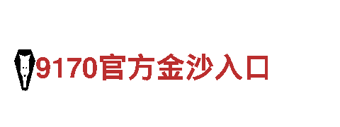专业机械企业 - 188金宝慱入口制造商及供应商